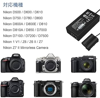 Amazon | F1TP EH-5 Plus AC電源アダプター充電器＋EP-5B DC